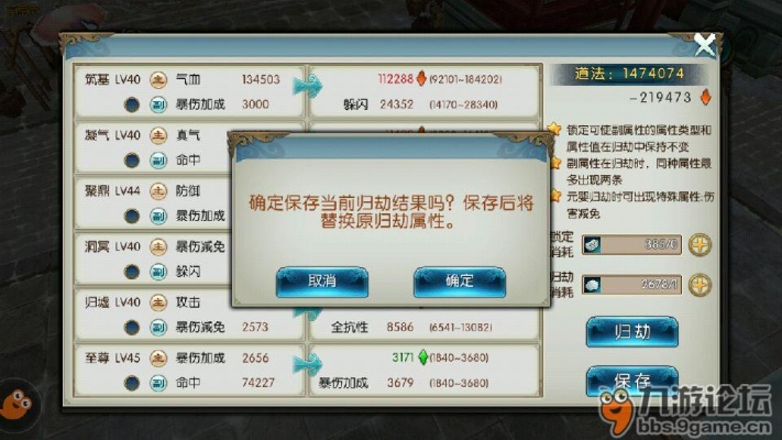2025年10月12日 第8页