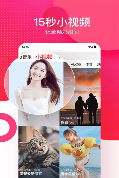 西瓜视官方下载,实时更新解析说明 理财版_v9.297