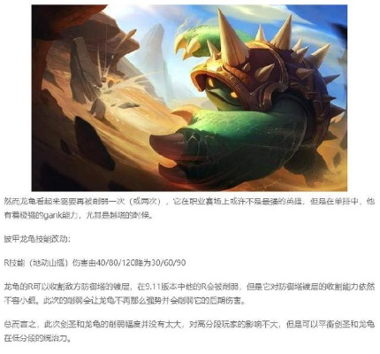 新版本龙龟,实地计划验证策略&体验版_v3.490