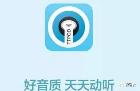 天天动听版本9.127,音乐资源的完美实施策略