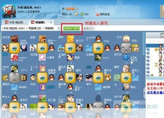 2025年10月12日 第4页