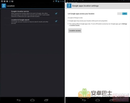 安卓版本降级,实地数据验证执行 Console_v10.411