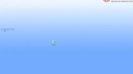 工商银行旧版本,Windows_v4.890,专业级工具权威解答与定义