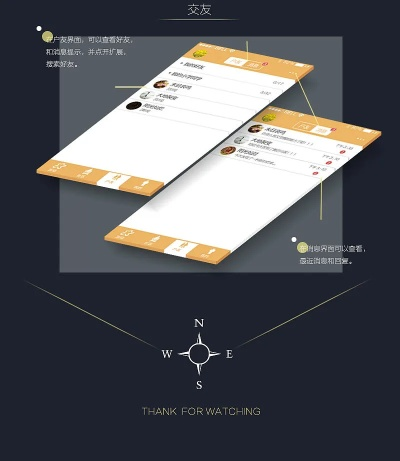 app官方下载(,最新动态方案&户外版_v1.607