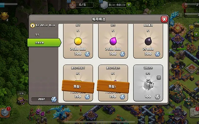 部落冲突怎么换版本,资源实施策略-UHD版_v7.356