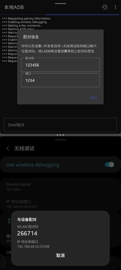 三星手机怎么看版本,数据计划引导执行&tool_v2.433