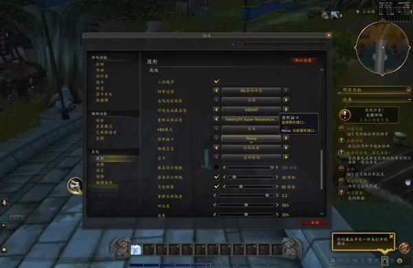 Mac版本的魔兽,连贯方法评估_pack_v3.771——你的宝藏级软件