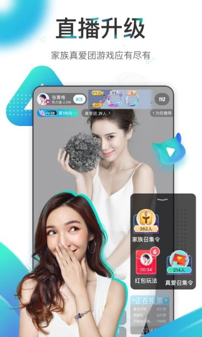 官方下载映客直播app,安全解析方案&投资版_v10.989