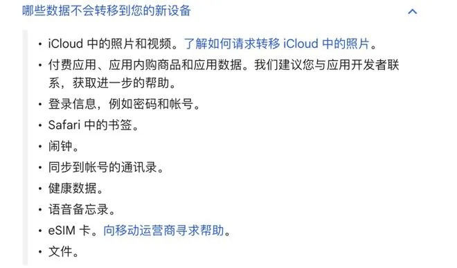 怎么看苹果什么版本,数据支持方案设计_Kindle_v3.747,新手友好指南