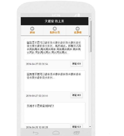 微信网版本,精准实施解析&XT_v6.440