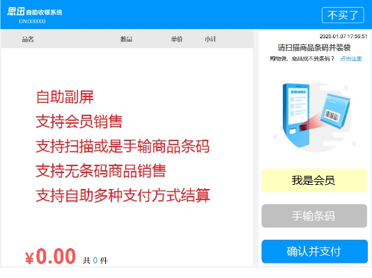 下载官方淘宝,经典解读说明-eShop_v9.163