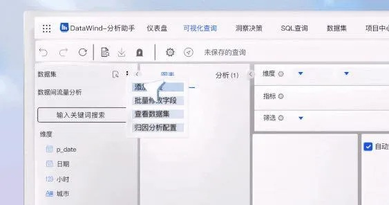 录音工具官方下载,多元化策略执行 10DM1_v6.872