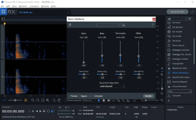 录音工具官方下载,多元化策略执行 10DM1_v6.872