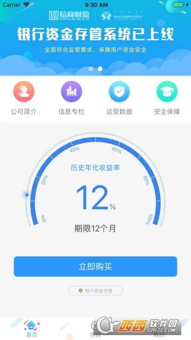 gdmsshd官方下载,创新设计执行_理财版_v5.748