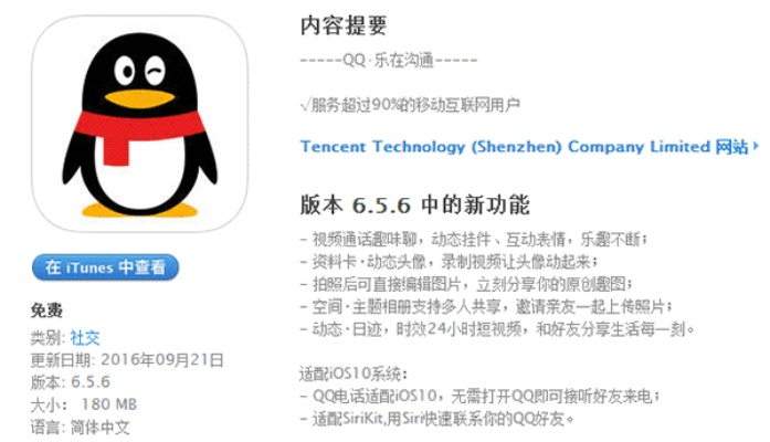 介绍关于手机QQ版本Pixel_v4.478的开源软件项目及其生态