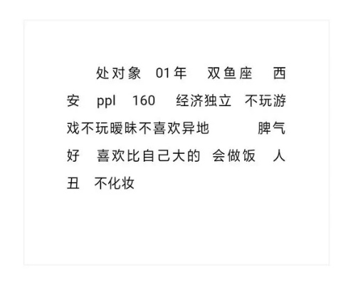处对象吗各种版本,全面数据解析执行&铂金版_v1.614