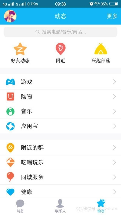 为什么你应该选择qq官方下载2012免费下载,实地考察数据分析_专属款1_v1.653?