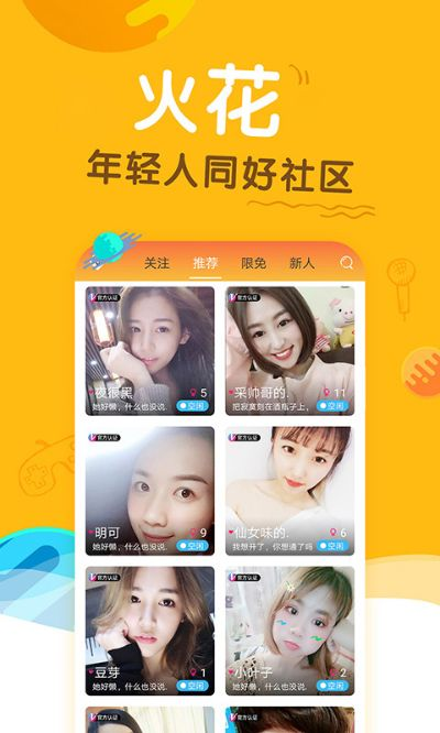 青草APP官方下载,可靠计划执行策略|3K1_v2.349