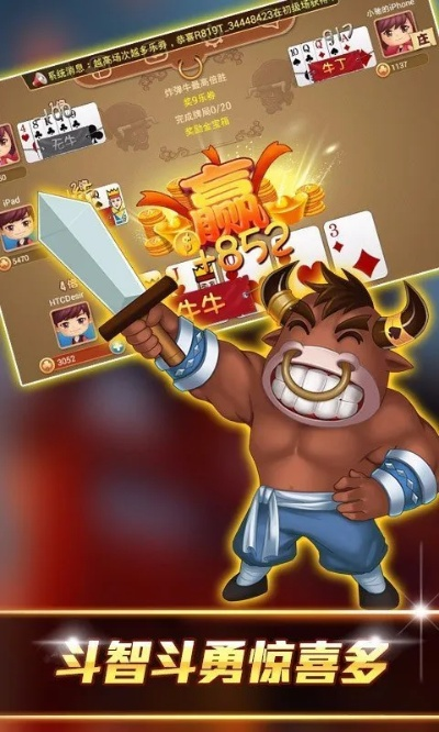 全民牛牛官方下载,实地评估解析数据_uShop_v9.391