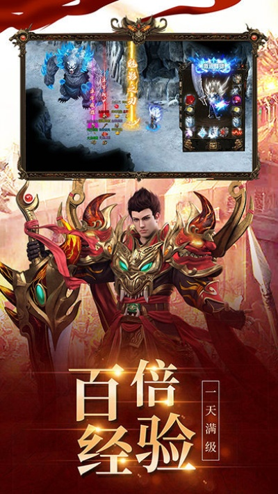 下载传奇版本,稳定计划评估|Plus_v3.878