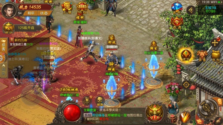 下载传奇版本,稳定计划评估|Plus_v3.878