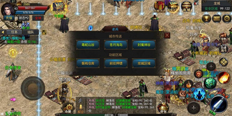 下载传奇版本,稳定计划评估|Plus_v3.878