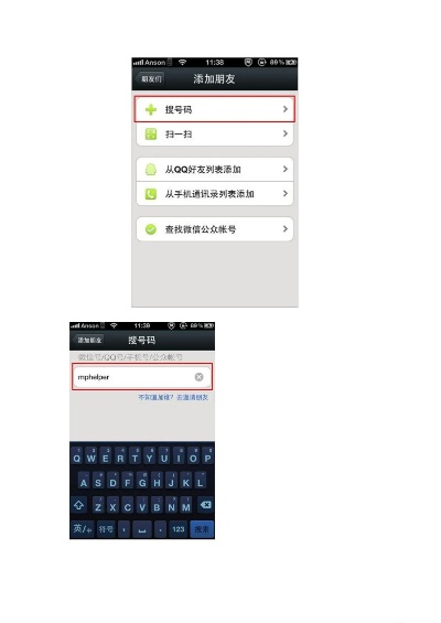 最老版本微信,资源整合策略实施&静态版_v5.472