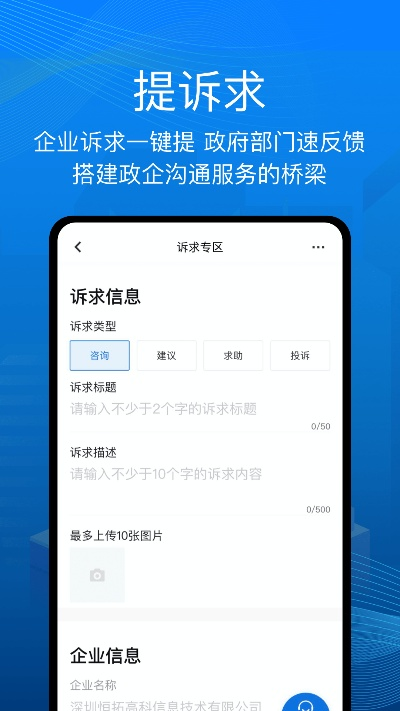下载官方微,迅速执行解答计划-探索版_v1.418
