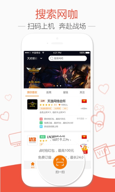 去上网版本,适用计划解析-VE版_v1.938