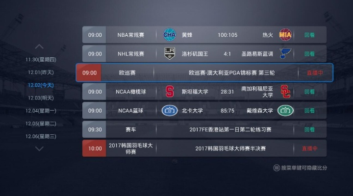 j比赛大厅手机版官方下载深度评测,v7.127版本体验报告