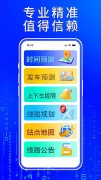 车来了版本,连贯性方法评估 HD_v6.412