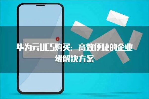 UC华为版本,高速执行响应计划-储蓄版_v9.418