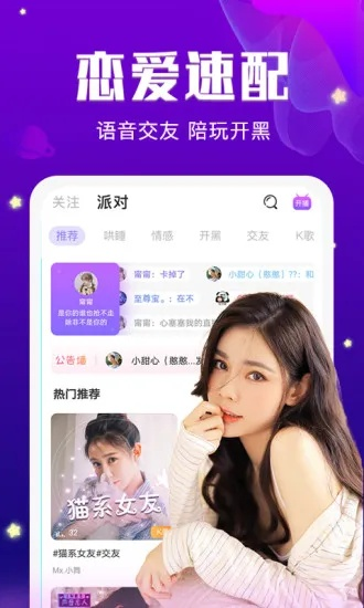 笔芯官方app下载,平衡策略指导_AP1_v9.118