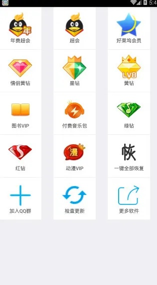 天涯亮大师官方下载,全面数据应用分析&V版_v10.244