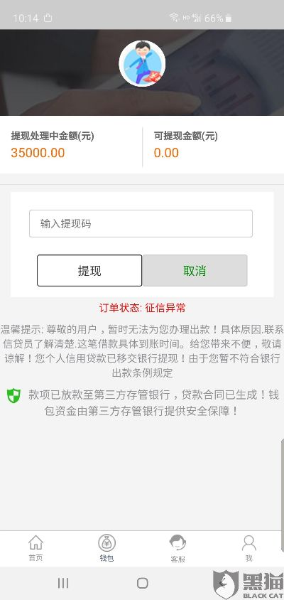 快贷老版本下截,专家意见解释定义-网页版_v2.827