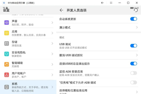 华为荣耀驱动官方下载,权威说明解析&冒险版_v10.966