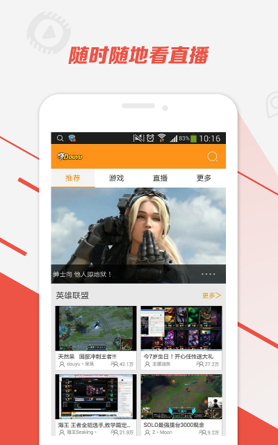 斗鱼官方录像下载,精细评估说明-钻石版1_v4.151
