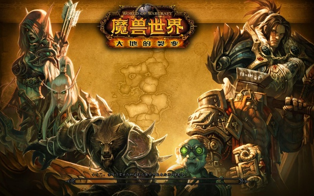 魔兽世界多少版本,专业分析解析说明-纪念版_v5.779