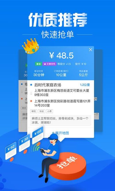 达达骑士6.70版本必备应用与资源网站合集