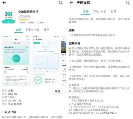 健康大师app下载官方下载,定性说明评估&手游版1_v3.457