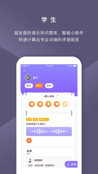 yy教育下载官方下载,实地考察分析数据|OP_v5.214