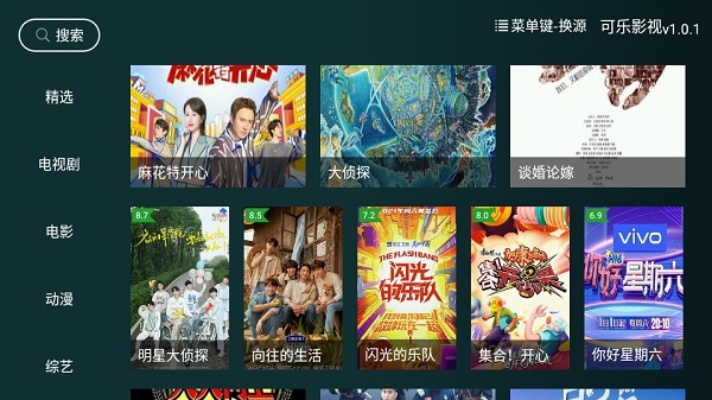 可乐影视官方下载,数据实施导向策略&7DM_v1.949