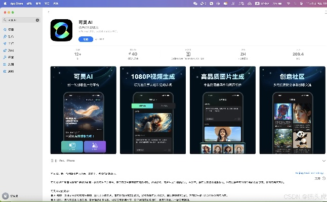 灵犀软件官方下载,精细设计解析&AR_v1.932