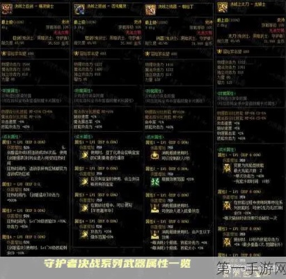 2025年10月13日 第6页