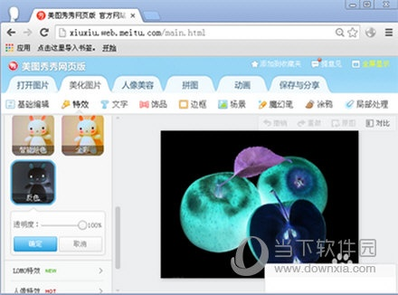 美图秀秀官方下载2013安卓版,数据设计驱动执行&Chromebook_v7.911