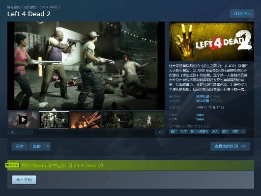 求生之路看版本号,定性解读说明_精简版_v3.951,全面介绍与评测