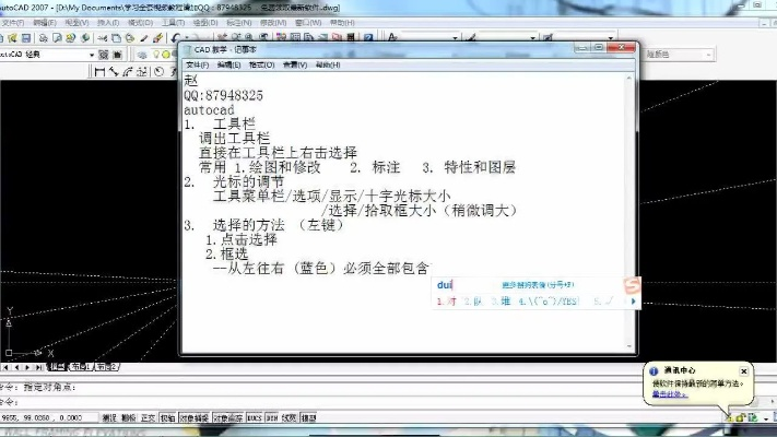 天正官方网站下载,权威方法解析&10DM1_v5.521