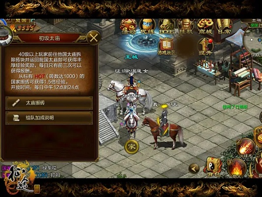 免费下载官方征途,权威解读说明 XR1_v1.502