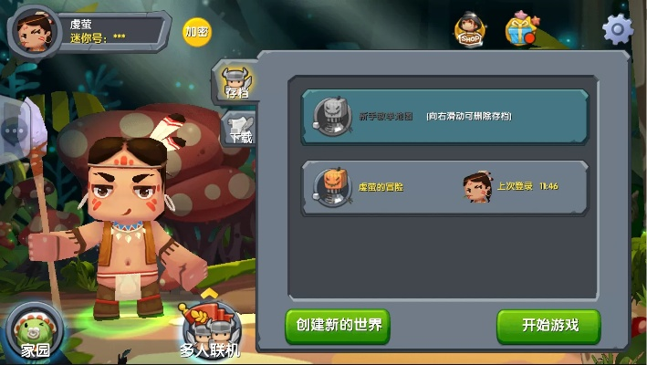 迷你世界官方下载.,广泛解析方法评估_探索版_v5.789