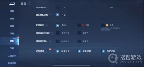 王者荣耀版本大全,快速响应计划分析&免费版_v2.564